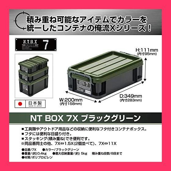 スタッフおすすめ！】JEJアステージ 収納ボックス [Xシリーズ NT