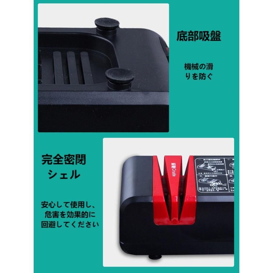 包丁研ぎ器 切れ味向上