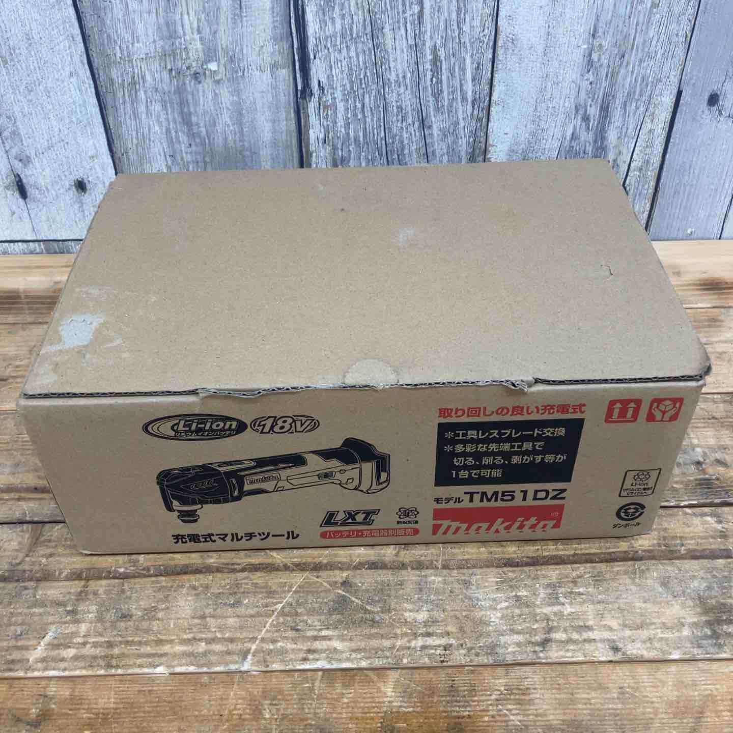 TM51DZ 東大和店
