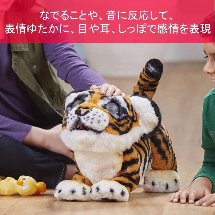 ポイント還元中！ ファーリアル タイラー トラ 新品 - メルカリ