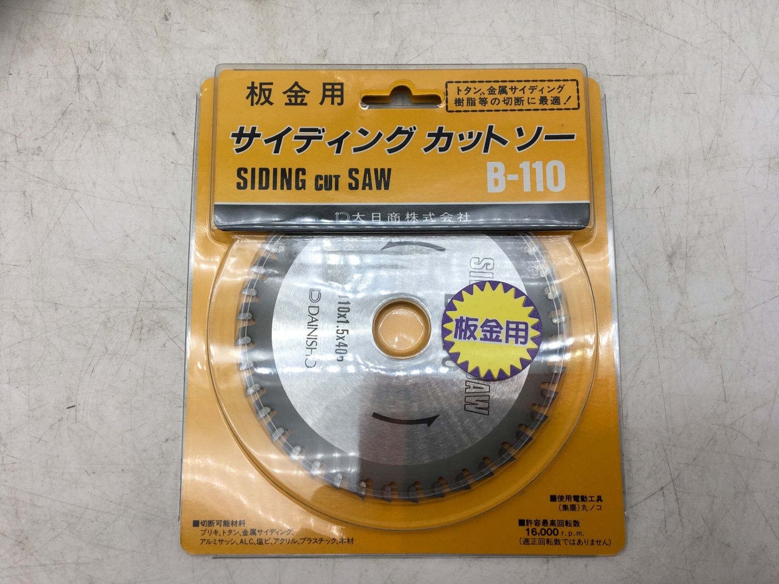 エコツール知立店 M02