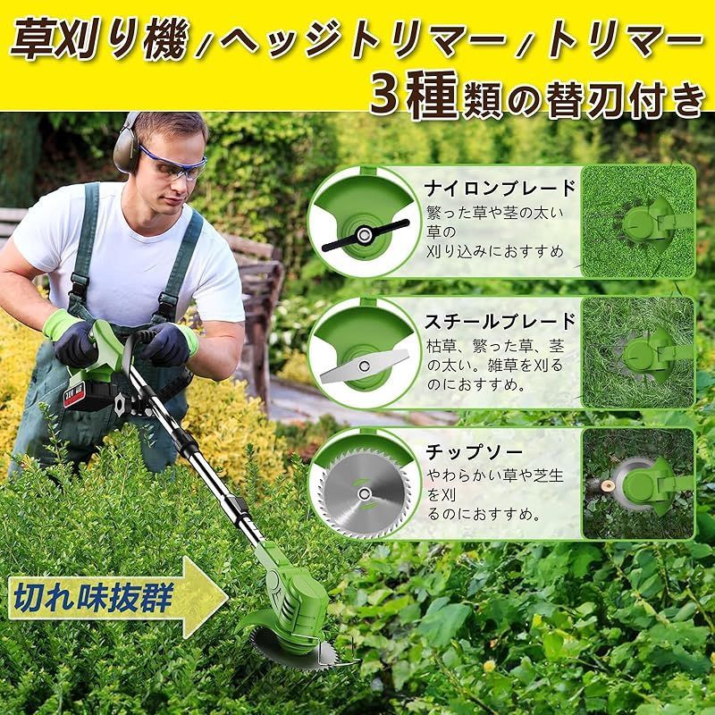 TIPSYHOME 電動 草刈り機 充電式 マキタ 18v 互換 充電式草刈機 コードレス 20000rpm 低騒音 軽量 車輪付き 折り畳み 伸縮式  角度調整 保管が楽 2.0Ahバッテリー2個 3種類替刃 多地形用枝切り 充電式刈払機 芝生 畑 雑草 植木 - メルカリ