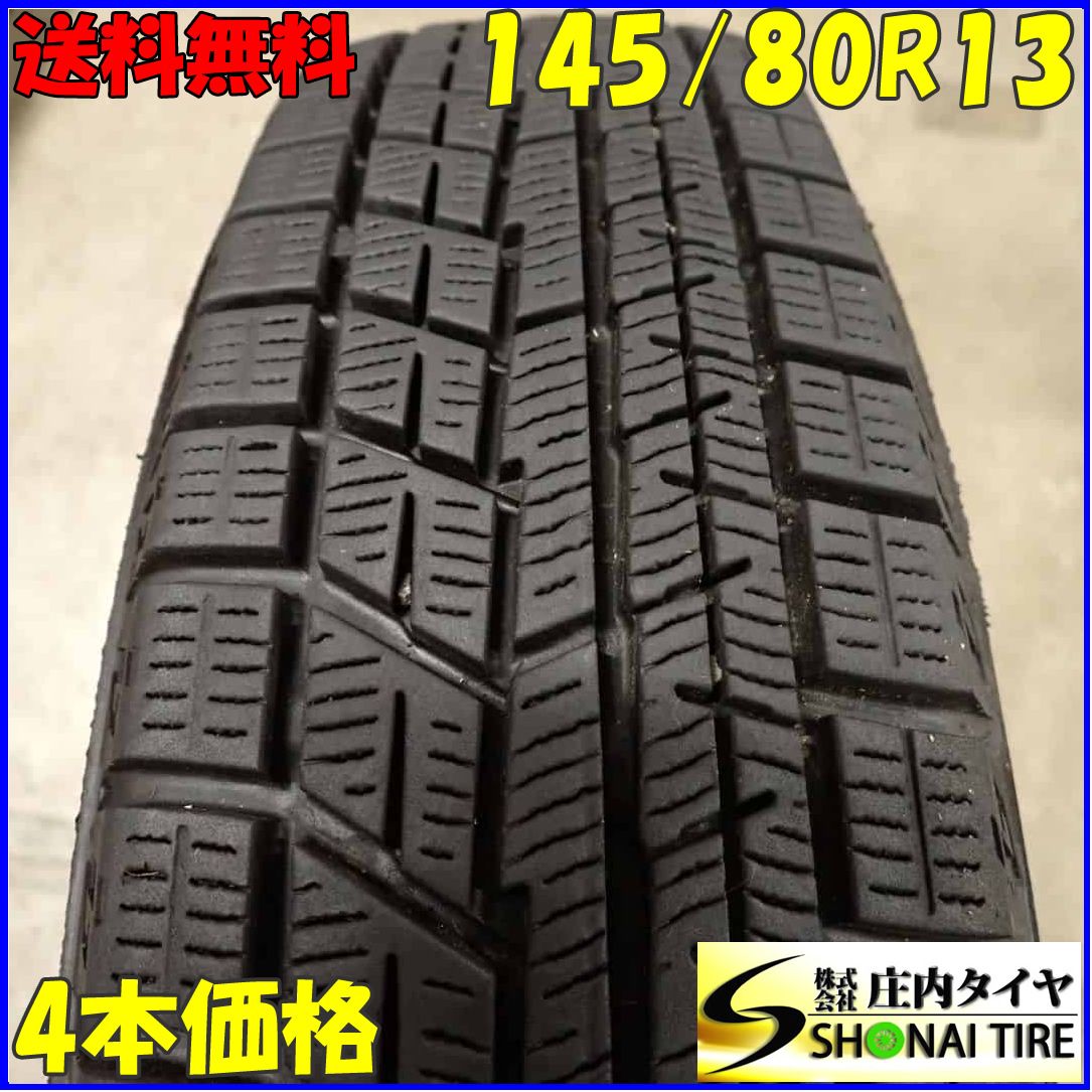 冬4本SET 会社宛 145|80R13 75Q ヨコハマ アイスガード IG60 N-BOX カスタム モコ AZ-ワゴン キャロル フ NO F1906