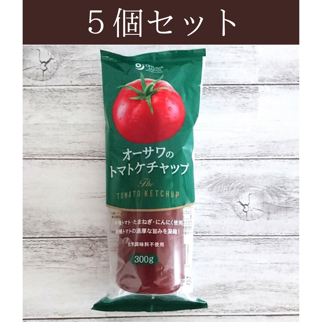 メルカリShops - オーサワのトマトケチャップ ５個セット