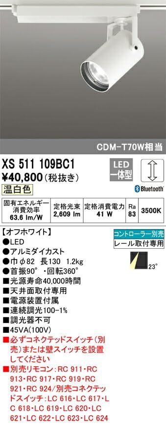 XS511109BC1