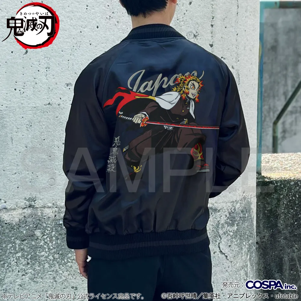 2025年最新】スカジャン 鬼滅の刃の人気アイテム - メルカリ