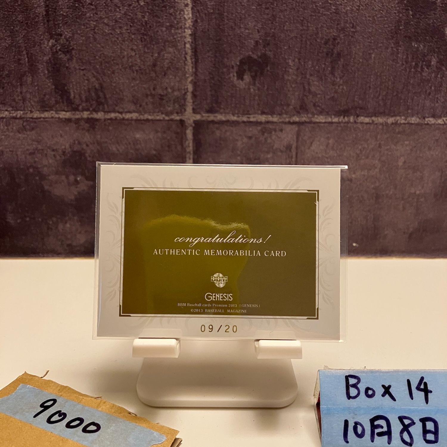 2013 BBM 根本慎一 09 20 千葉ロッテマリーンズ Authentic Visitor ジャージ Big パッチ Edition Genesis カード