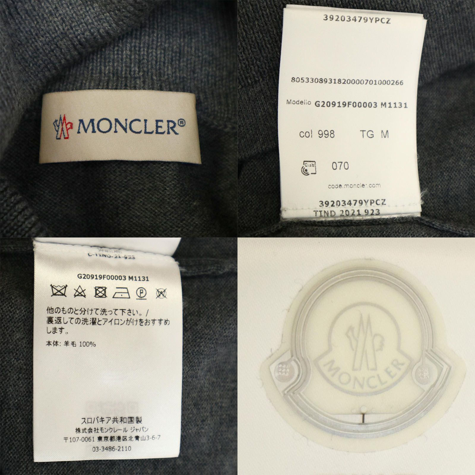 モンクレール MONCLER ロゴワッペン トリコロール ウール