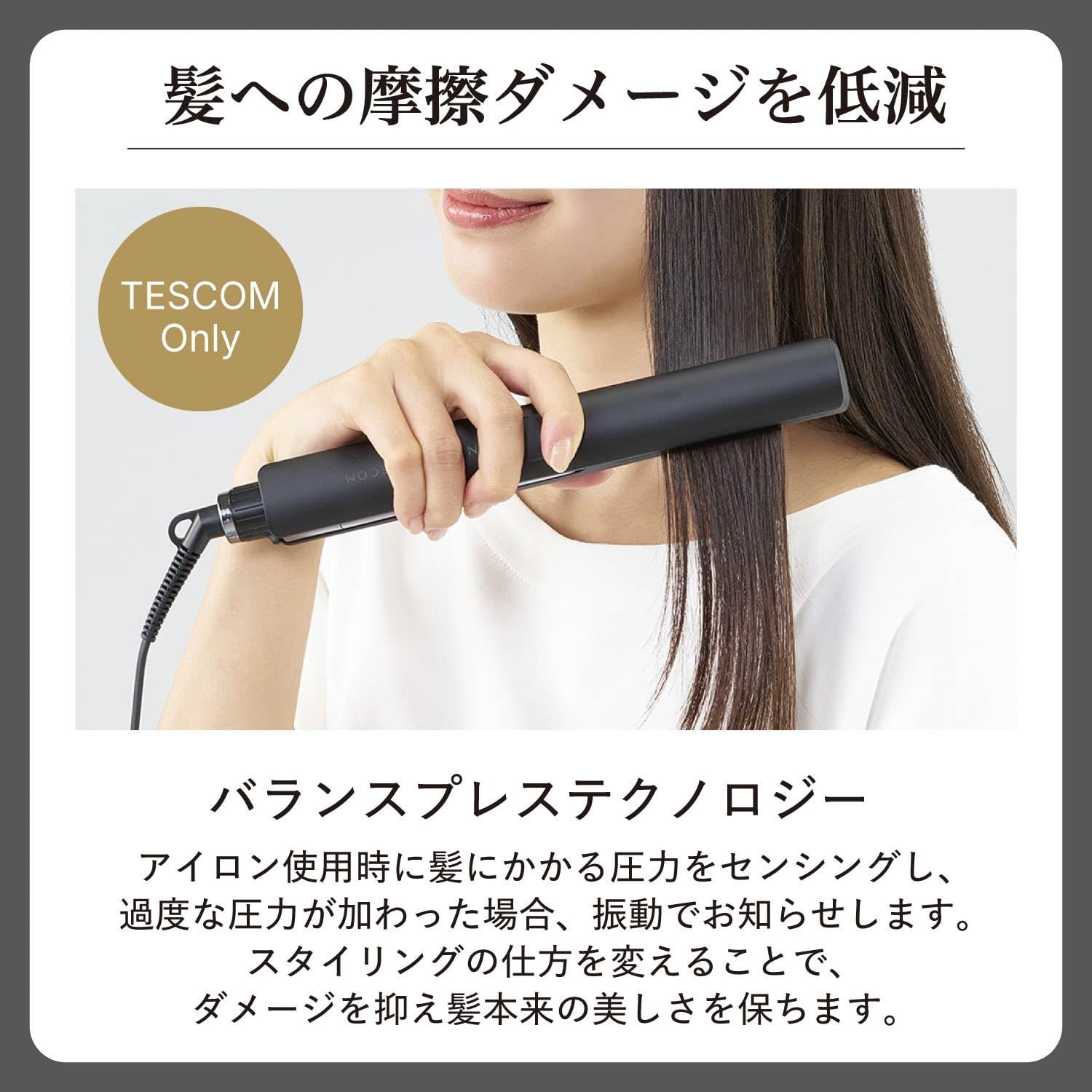 テスコム ヘアアイロン ストレートアイロン プロテクトイオン シルキースムースコーティング 60~200°C 温度ロック/メモリー 自動OFF 開閉ロック ラク抜きプラグ NOBBY BY TESCOM コード長1.7M ブ… テスコム ヘアアイロン ストレートアイロン プロテクトイオン シルキー