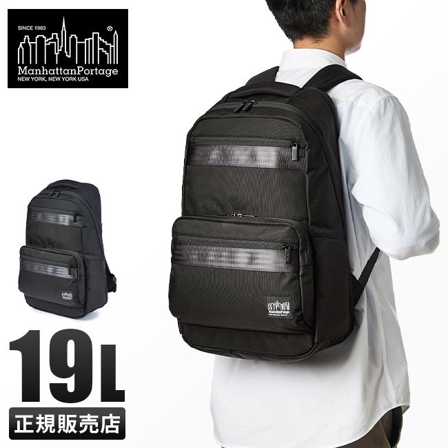 【メーカー正規品】マンハッタンポーテージ ブラックレーベル リュック バックパック 軽量 撥水 A4 19L Manhattan Portage BLACK LABEL MP2280BL