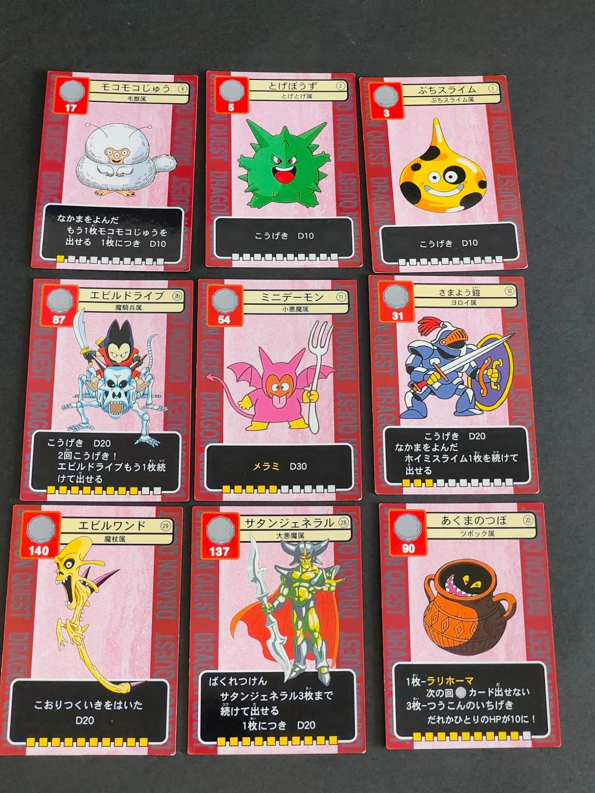 2025年最新】ドラゴンクエスト? dq6の人気アイテム - メルカリ