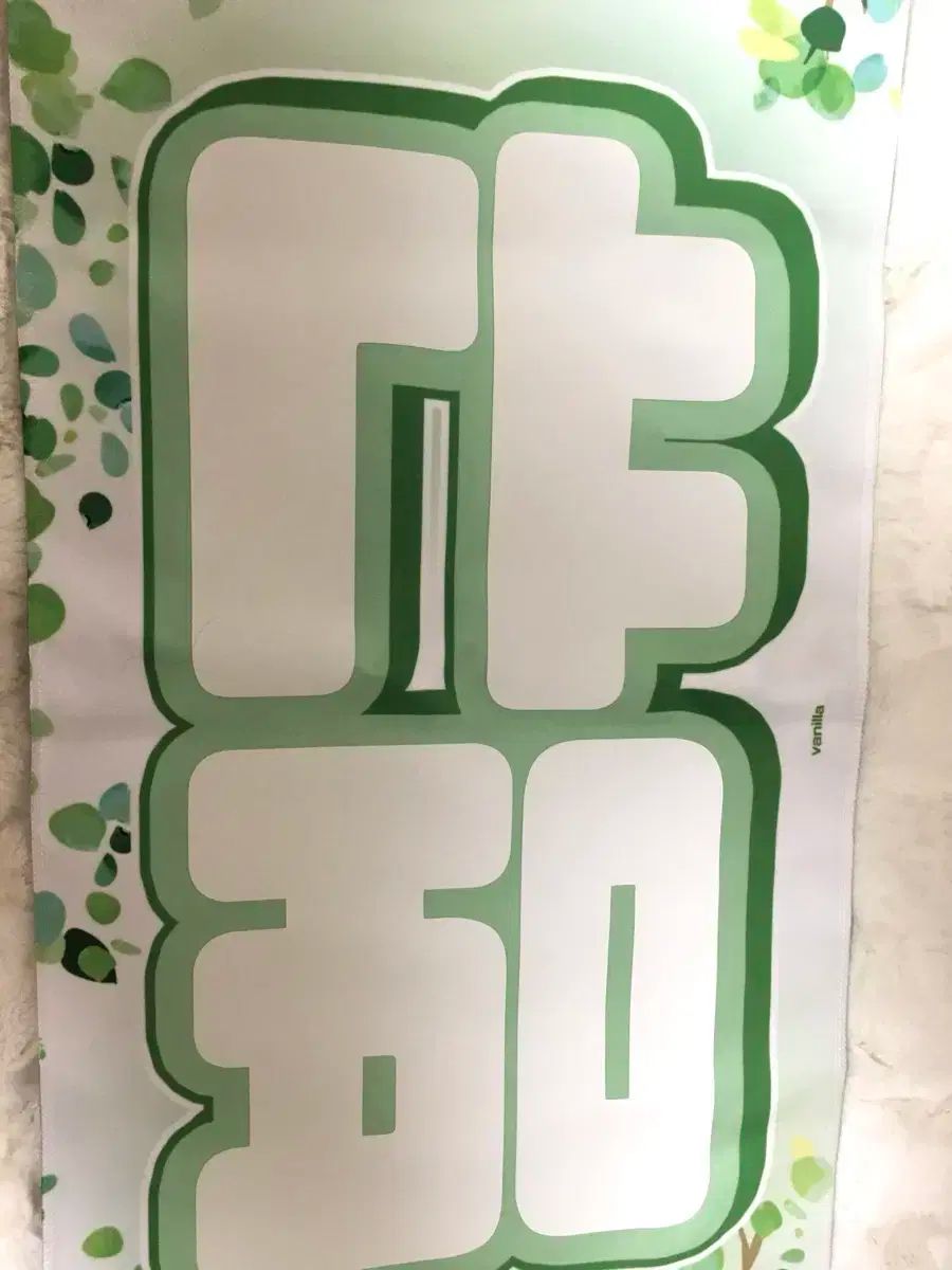 TOMORROW X TOGETHER(TXT) ボムギュ(BEOMGYU) スローガン 出品