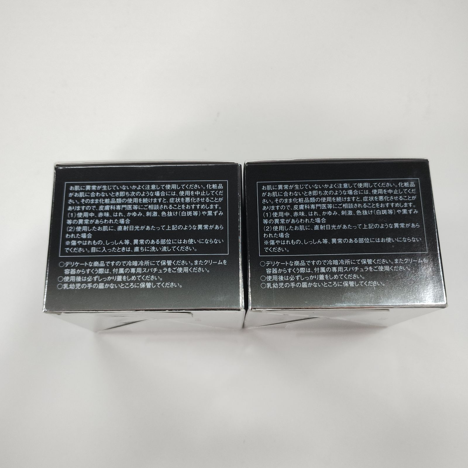 イデア PLACENTA EXTRA complete cream 30g 2個 M1439 イデア PC