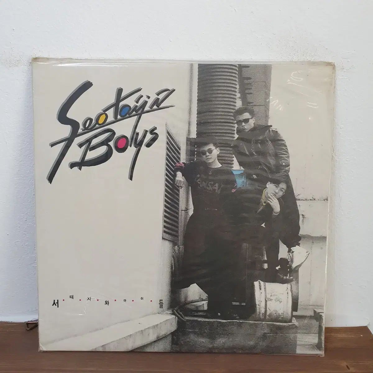 ソ テジ 1 家 LP 1992 早い 韓国のポップミュージック 100 卒業生クラス