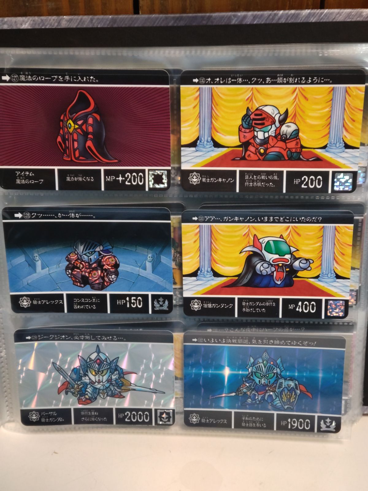 SDガンダム外伝 コンプリートボックス vol.2 - メルカリ