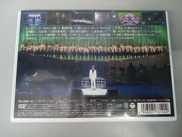 DVD 新沼謙治40周年記念リサイタル 復興支援コンサｰト - メルカリ