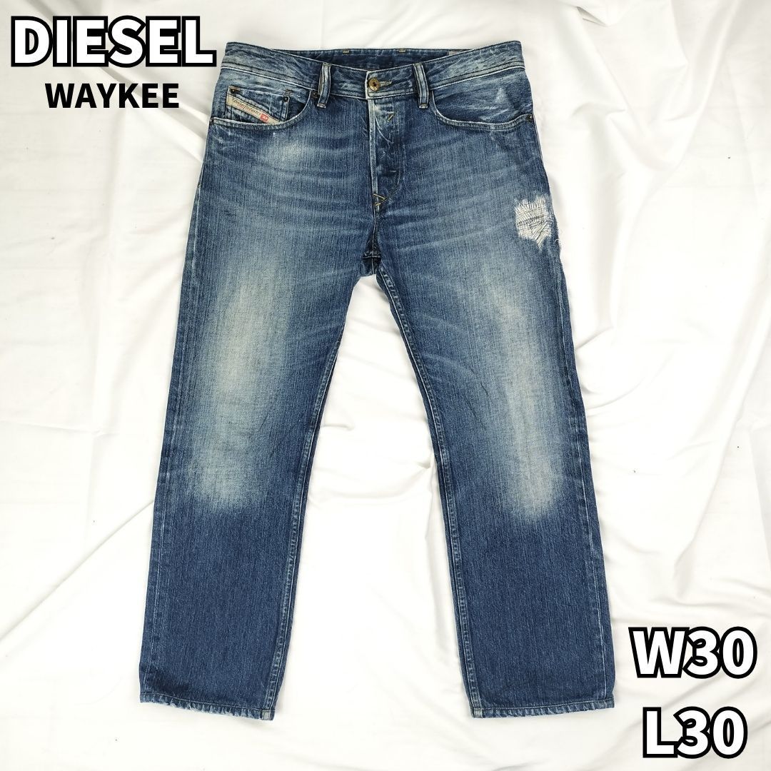【洗練されたラフ感✨】　　DIESEL WAYKEE ディーゼル　デニムパンツ ダメージ加工 色落ち加工 ヴィンテージ感　青　W30 L30
