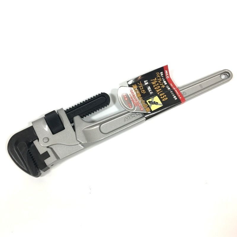 MCC パイプレンチ アルミDAL450 PWDAL45 亜鉛メッキ鋼管 白菅 SUS菅用 エムシーシー ハンドツール 工具 DIY 大工道具 現場作業 メンテナンス 松阪鉄工所 △DW2637-