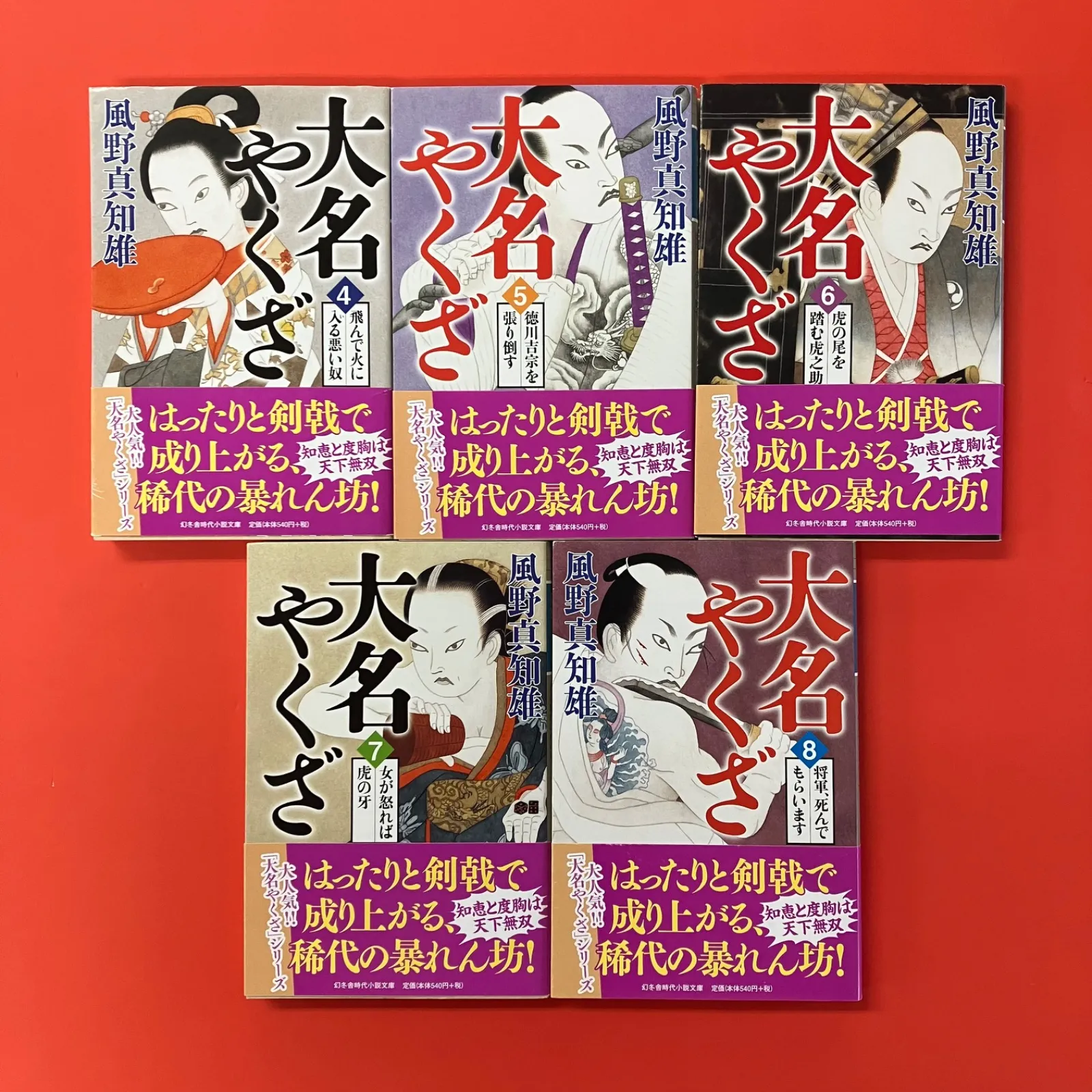 2025年最新】吉宗Sの人気アイテム - メルカリ