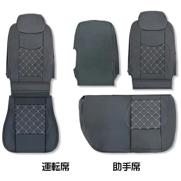 エルフ PMエルフ 適合H5.8～H18.12 シートカバー 5色 トラック用シートカバー パンチング 助手席のみ