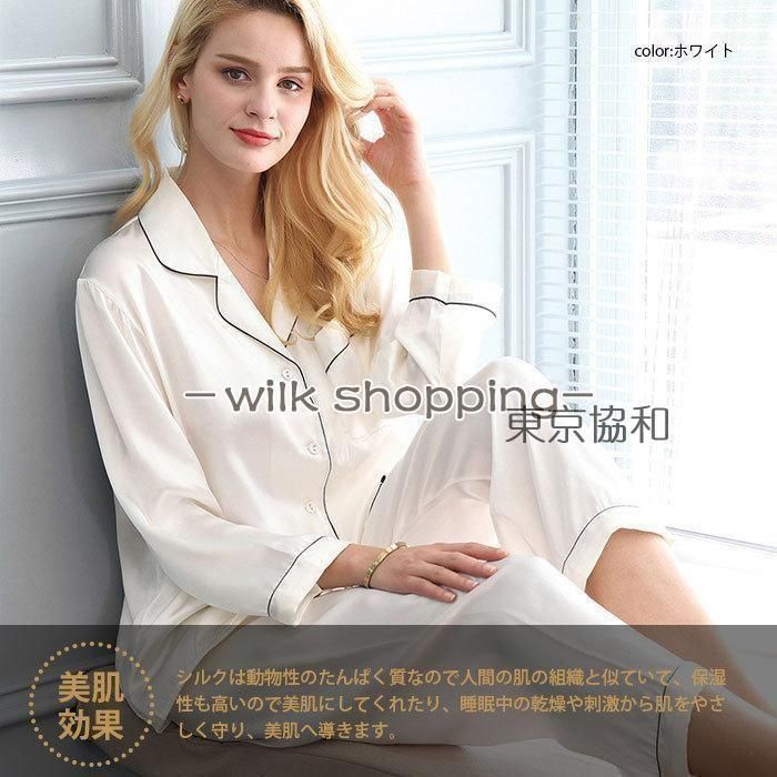 寝間着 春