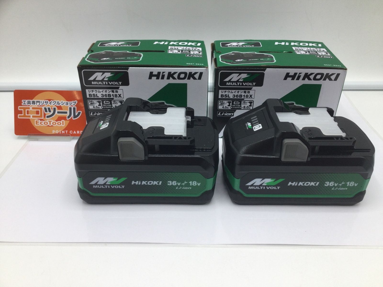 【領収書発行可】HiKOKI/ハイコーキ 36vマルチボルトバッテリー BSL36B18X【2個セット】 [ITL71DEC79W8][エコツール岡崎インター店]