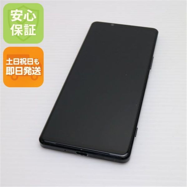 SO-51A Xperia 1 II ブラック スマホ 白ロム 土日祝発送OK 06000