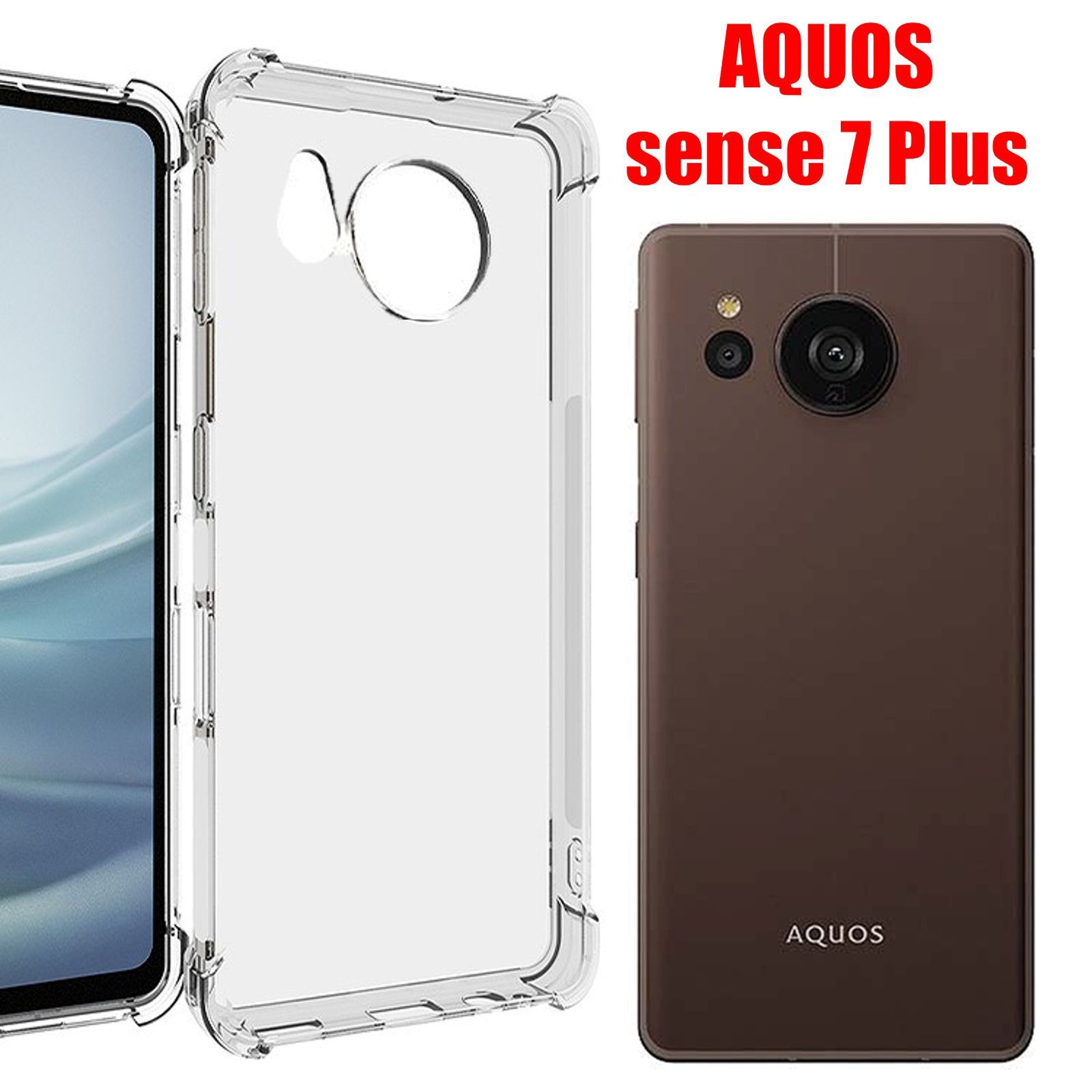 AQUOS sense 7 plus アクオス センス プラス スマホケース クリア 透明 