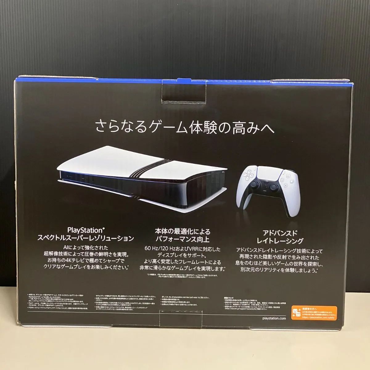 SONY PlayStation5 Pro PS5 Pro プレイステーション5 プロ 本体 