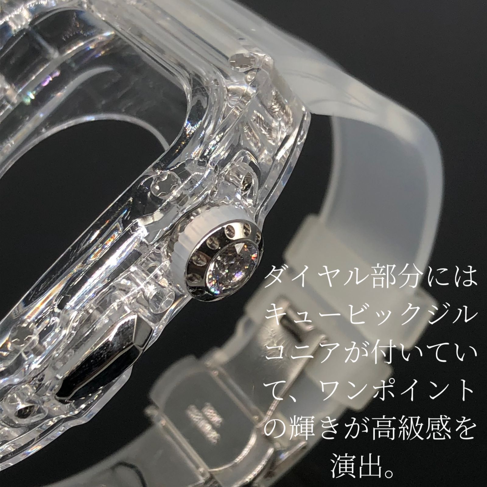 GimelZayin zc クリア シルバー☆アップルウォッチ ラバーベルト 