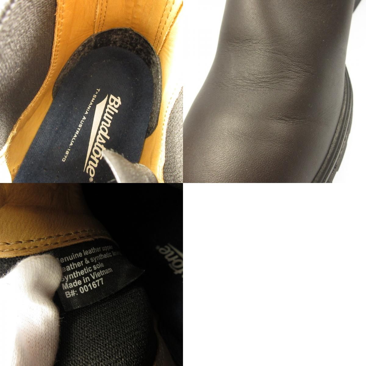 BS550292 ブラウン