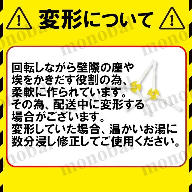 ルンバ アイロボット エッジクリーニングブラシ 800 900シリーズ専用 互換品 交換用 替え 予備 修理 消耗品 お掃除ロボット アクセサリー Roomba iRobot