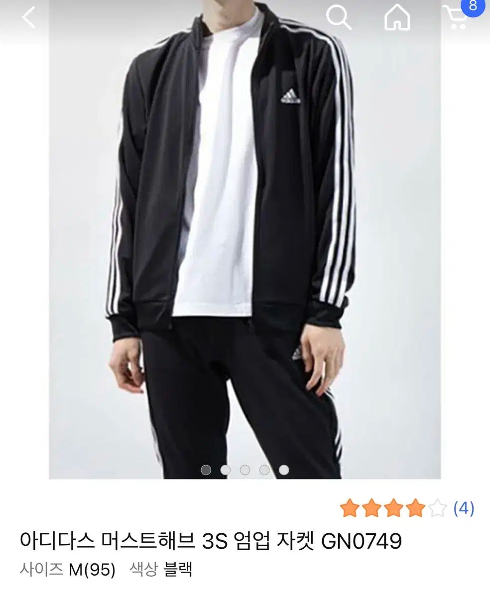 今日までのみ adidas アディダス 3S ジャージ HAPPYPLANETSERVICEAPARTMENTS_COM