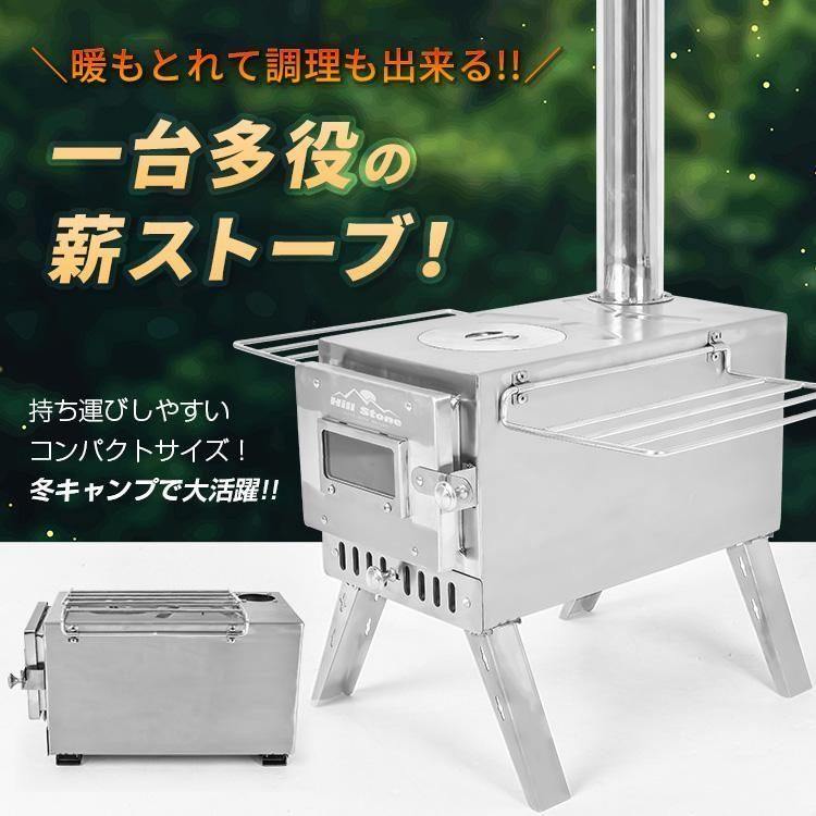 薪ストーブ キャンプ 煙突 折りたたみ 調理器具 アウトドア コンロ 焚き火台　　od577
