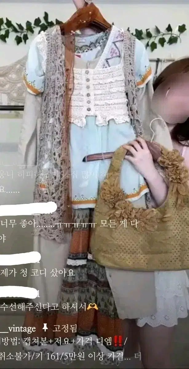 セット ヒッピー