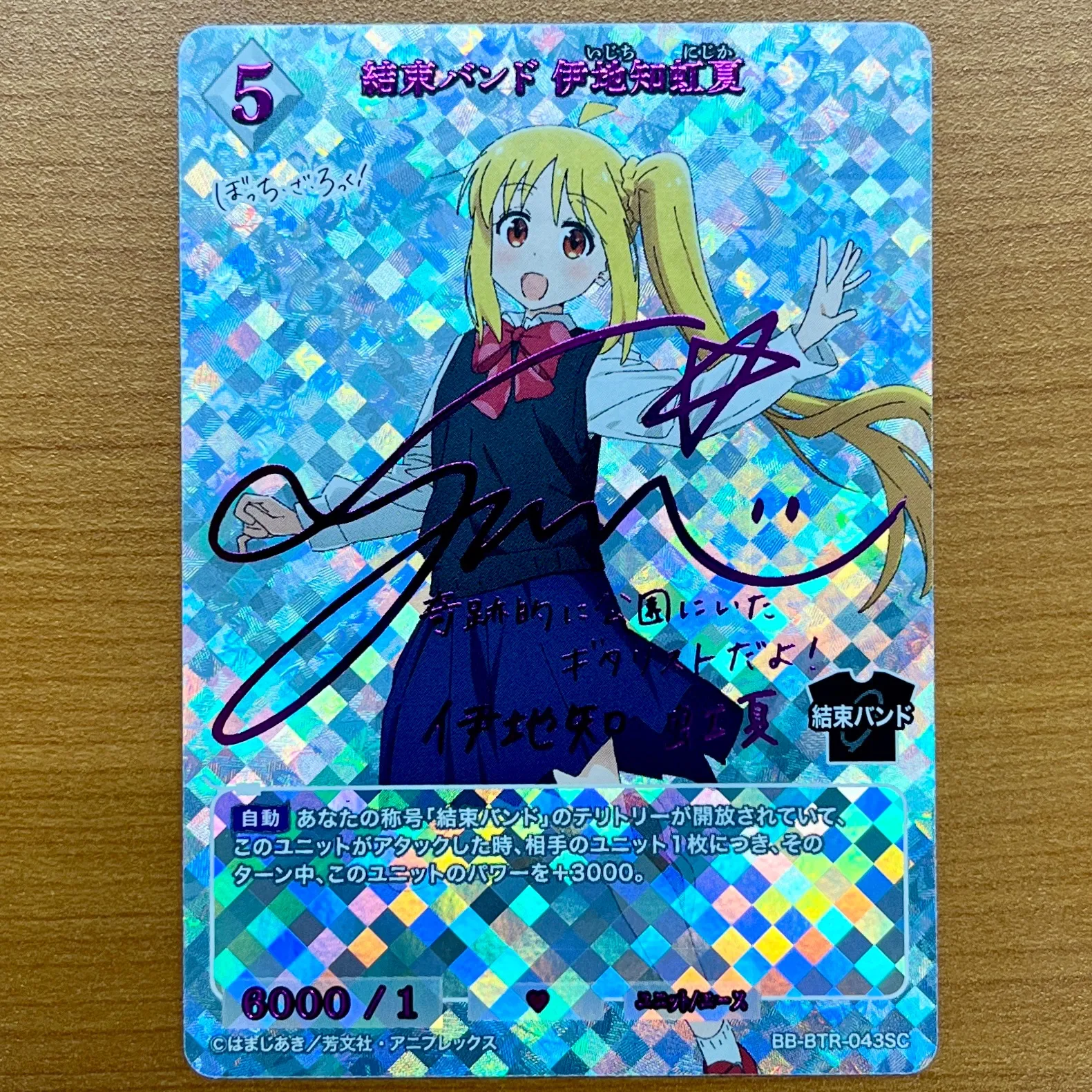 2025年最新】伊地知虹夏 サインの人気アイテム - メルカリ