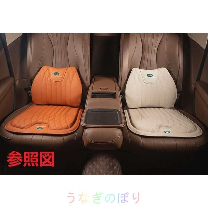 レザー 腰当て