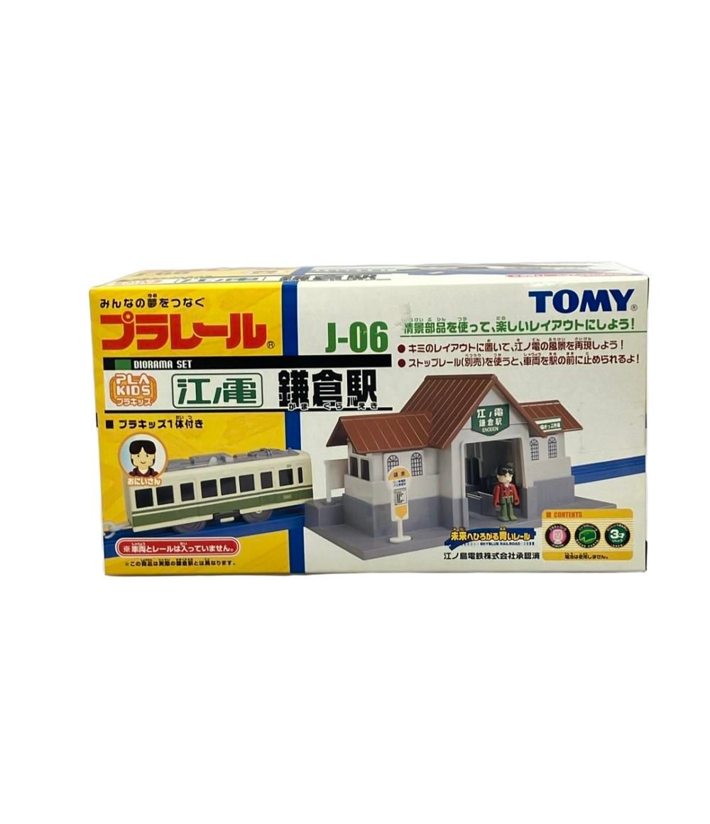 【限定プラレール】J-06江ノ電「鎌倉駅」　新品未開封 未開封品】 TOMY プラレール J-06 江ノ電 鎌倉駅 未開封品】 TOMY