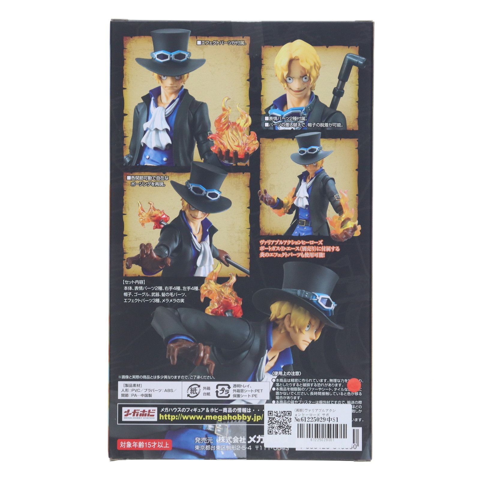 PIECE ワンピース