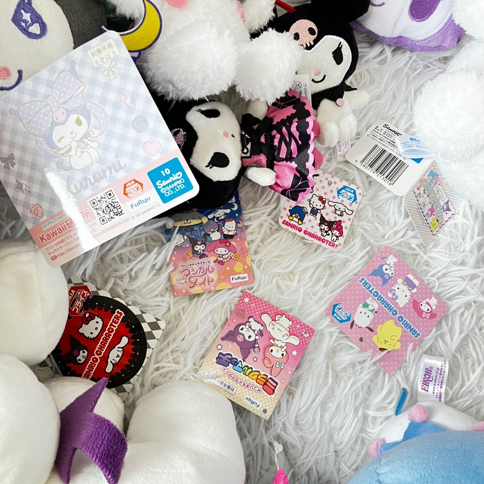 サンリオ タグあり多数 クロミちゃん 13点セット ぬいぐるみ
