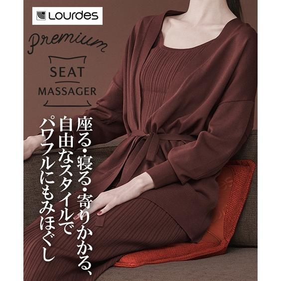 ルルド シートマッサージャー AX-HPL468 背中 腰 肩 お尻 健康 ケア ボディ 身体 体 疲労 回復 血行 筋肉 疲れ こり ほぐす 神経痛 筋肉痛 痛み