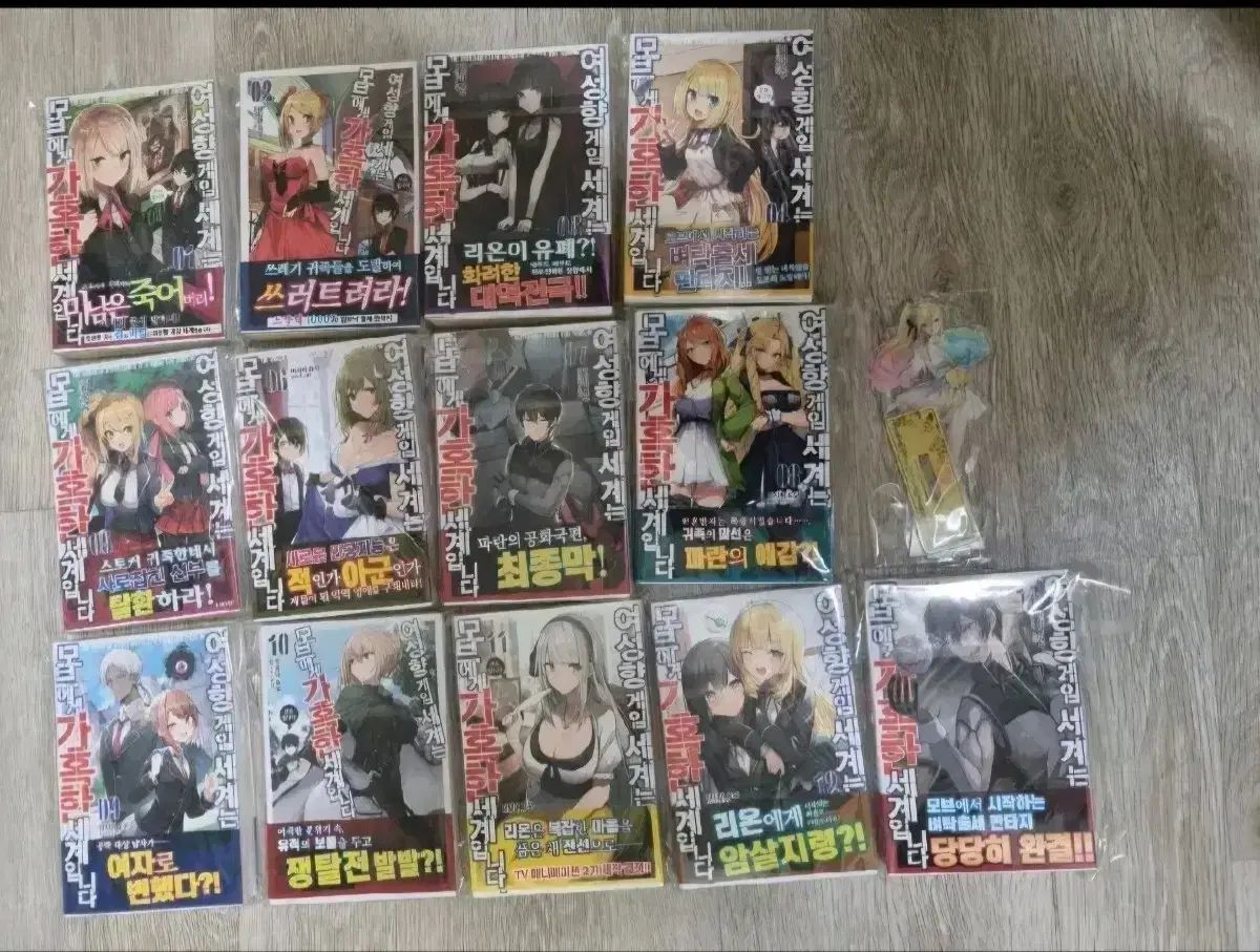 女性用 ゲームの世界とは モーブへ より厳しい イッツ・ザ・ワールド