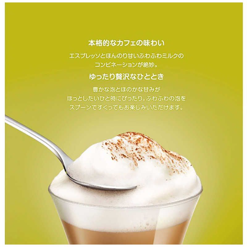 ネスレ　ネスカフェ　ドルチェグスト専用カプセル　カプチーノ　CAP16001 ネスカフェ ドルチェ グスト 専用カプセル カプチーノ 12P