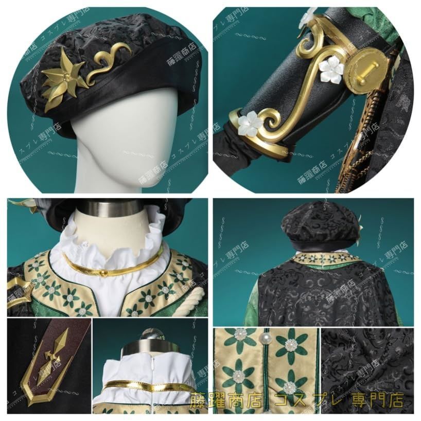 ロミオ 演繹の星