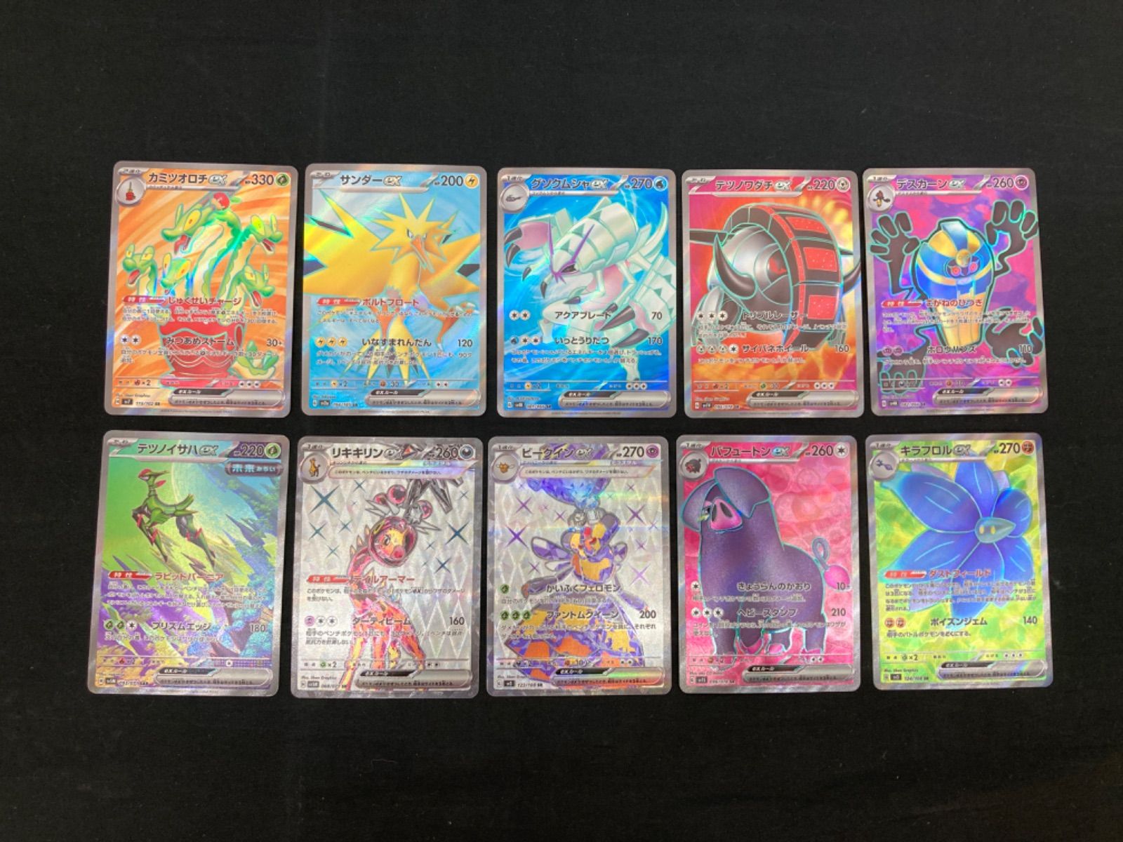 広店】ポケモンカード キズあり SR SAR UR 等 50枚 まとめセット ②