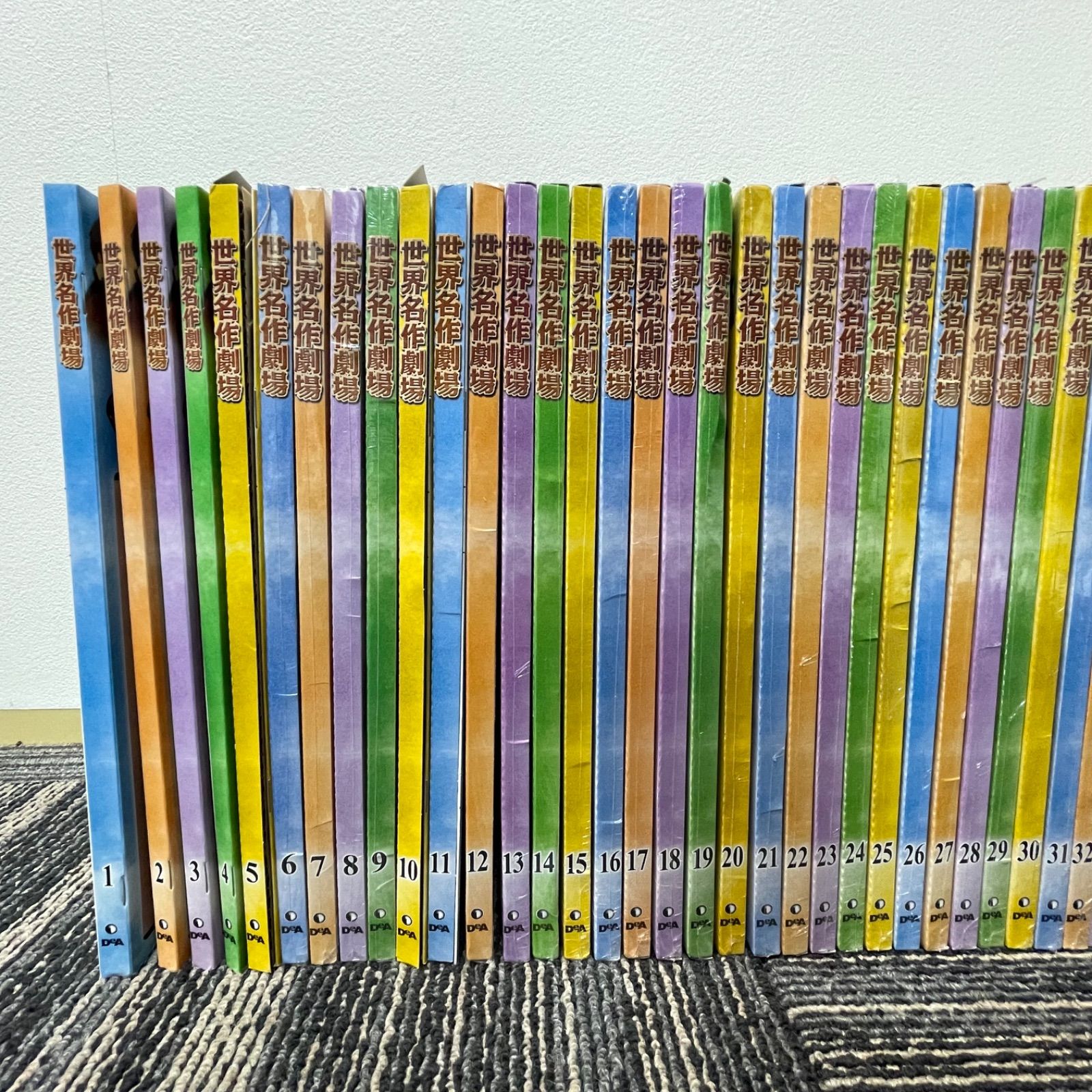 世界名作劇場 DVD セレクション 52巻 【公式通販】