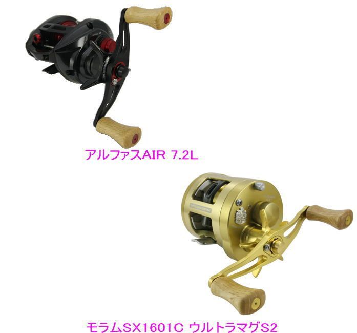 アベイル 105mm オフセットハンドル ブラック ブラック シマノ