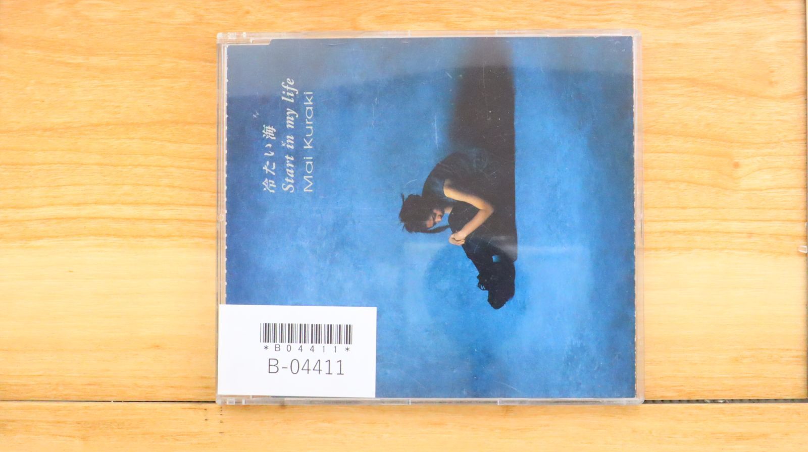 国内盤CD☆倉木麻衣/Mai Kuraki□ 冷たい海/Start in my life