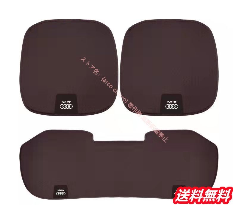 座布団 春夏用アクリル素材通気性