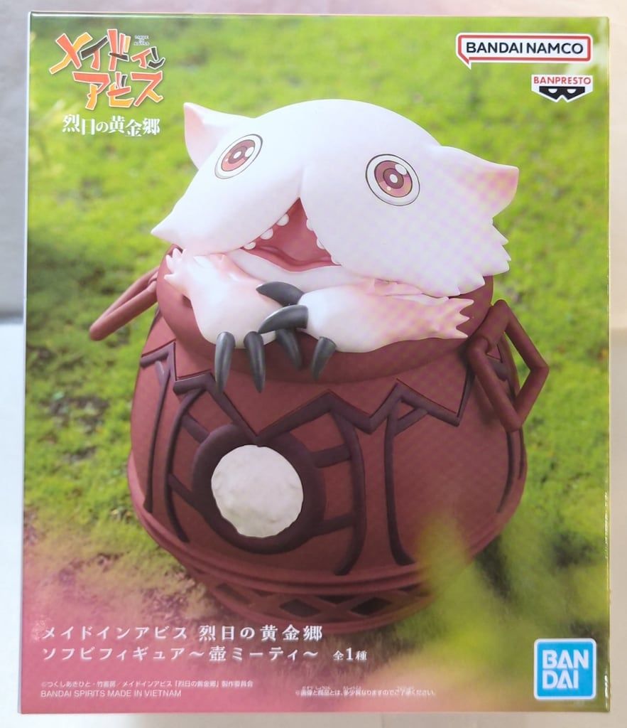 メイドインアビス 烈目の黄金郷 ソフビフィギュア～壺ミーティ 15個 メイドインアビス 烈日の黄金郷」よりソフビ「壺ミーティ」が3月
